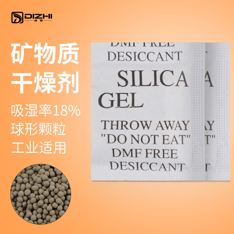 5g復合紙礦物